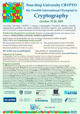 2025NSUCRYPTO inf letter