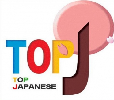 Top J