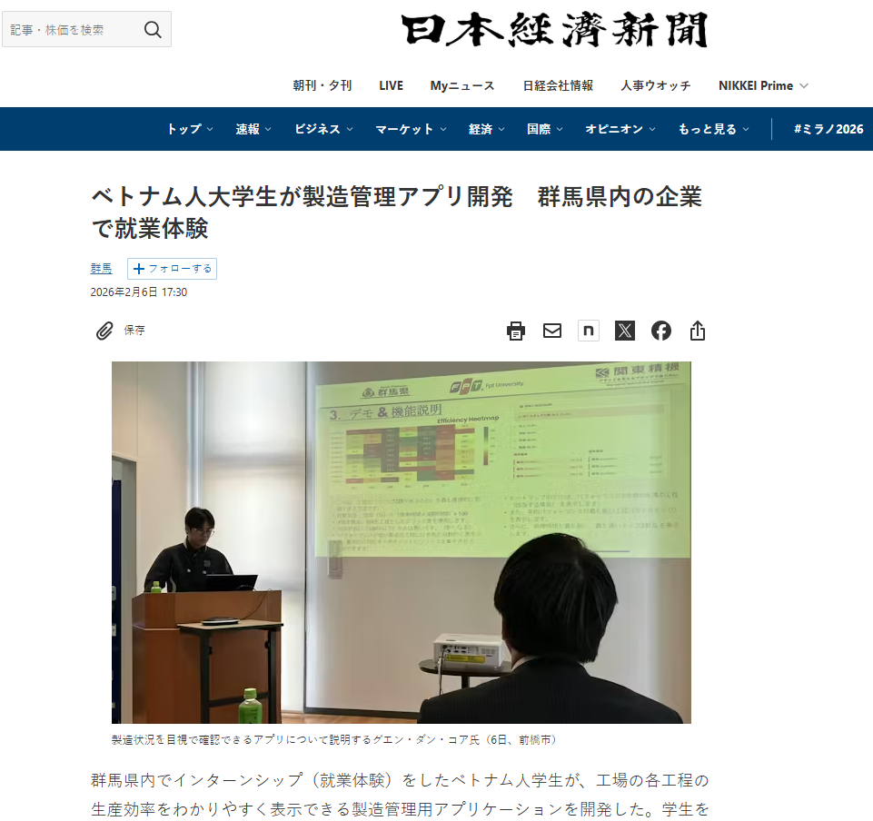 Tờ Nikkei đưa tin về buổi báo cáo, hoàn thành kỳ thực tập của Đăng Khoa