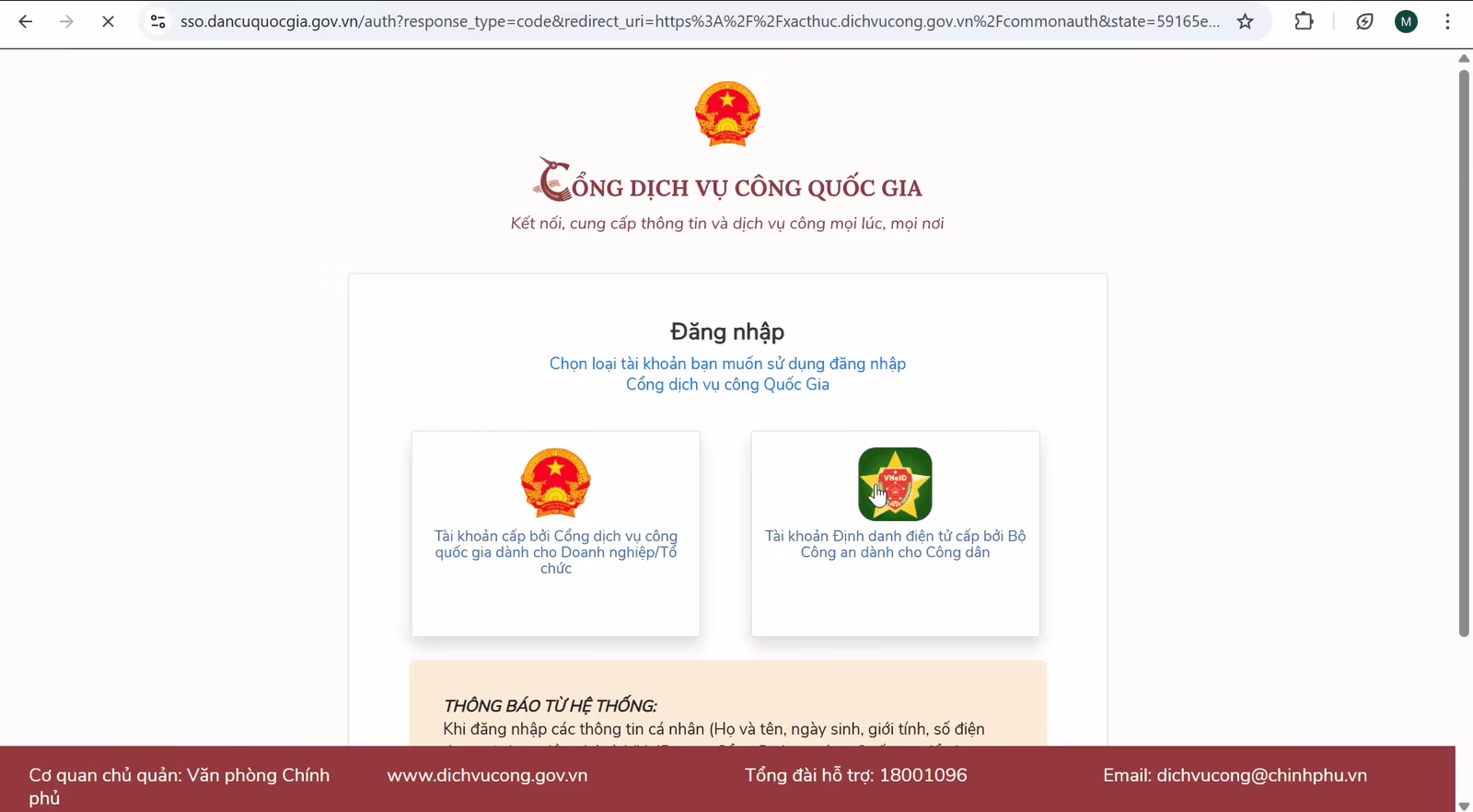 he thong tu dong chuyen sang cong dich vu cong quoc gia 1